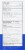 AcneFree® Benzoyl Peroxide Deep Cleansing Foaming Wash Perspective: back