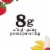 siggi’s Strawberry Banana Reduced Fat Yogurt Pouches, 3.5 oz, 4 ct Pack Perspective: back