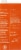 Rachael Ray All Natural Low Sodium Chicken Stock Perspective: back