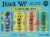 Jiant Hard Tea Variety Pack Perspective: back