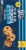 Fat Snax!® Mini Chocolate Chip Cookies Perspective: back