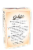 Junket® Strawberry Cheesecake Gelato Mix Perspective: back