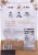 Country Archer™ Hickory Smoked Turkey Jerky Perspective: back