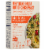 Banaza® Orzo Pasta Perspective: back