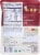BeanVIVO® Organics Brown Sugar Baked Beans Perspective: back