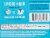 Rev Gum Regular Strength Polar Mint Caffeinated Gum Pack Perspective: back