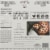 Tattooed Chef™ Cauliflower Crust Pepperoni Frozen Pizza Perspective: back