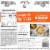 Tattooed Chef Cauliflower Crust Plant-Based Cheese Frozen Pizza Perspective: back