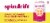 Spindrift® Strawberry Lemonade Flavored Sparkling Water Cans Perspective: back