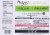 The Real Good Food Company® Grande Chicken Enchiladas Frozen Meal Perspective: back