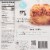 Martha Stewart Kitchen Ready To Bake Apple Crisp Perspective: back