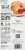 Martha Stewart Kitchen Mixed Fruit Hand Pies Perspective: back