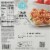Martha Stewart Tomato Tartlets Perspective: back