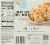 Martha Stewart Kitchen Ready to Bake Frozen Goat Cheese Hors D'Oeuvres Perspective: back