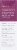 LOLA Unscented Fertility Friendly Lubricant Perspective: back