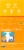 Liquid I.V.® Hydration Multiplier® + Immune Support Tangerine Drink Mix Perspective: back