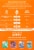 Juve™ Pops Vitamins & Electrolytes Frozen Tangerine Bars Perspective: back