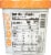 The Frozen Farmer Orange Cream Frobert Frozen Dairy Dessert Pint Perspective: back
