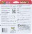 Flex Seal Auto Repair Kit Perspective: back