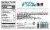 1st Phorm Level-1 Chocolate PB Pretzel Protein Bar Perspective: back