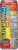 OxyShred Ultra Energy Gummy Snake Energy Drink Can Perspective: back