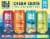 Bold Rock® Crush Crate Vodka Crush Variety Pack Perspective: back