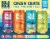 Bold Rock® Crush Crate Vodka Crush Variety Pack Perspective: back