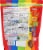 Tony's Chocolonely® Tiny Tony's Assorted Chocolate Candy Bag Perspective: back