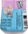 Slamzees® Fruity Cereal Party Drink Perspective: back