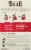 Salud™ Hydration + Immunity Drink Mix - Jamaica Hibiscus Perspective: back