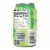 Warheads® Sour Green Apple Soda Perspective: back