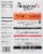 The Real Good Food Company Orange Chicken Perspective: back