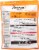 Real Good Foods Co.® Orange Chicken Perspective: back