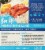 Leenie's Foods Pineapple Teriyaki Coating & Seasoning Mix Perspective: back