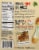 Big Mozz™ Bite-Sized Mozzarella Sticks Perspective: back