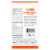 TruLabs® Hydrate™ Perfect Orange Electrolyte Drink Mix Perspective: back