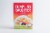 Dumpling Daughter Classic Vegetable Dumplings Perspective: back
