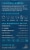 Drip Drop® Fast Hydration Bold Variety Electrolyte Drink Mix Carton Perspective: back