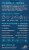 DripDrop® Fast Hydration Bold Variety Electrolyte Drink Mix Packets Perspective: back