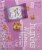 ) Heavenly Hunks Birthday Perspective: back