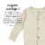Organic Neutral Cardigan in Natural Undyed Cotton - 3-6M / Natural Perspective: back