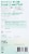 2San Colorectal Cancer Screening Test Perspective: back