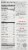 Trulabs® Hydrate™ Strawberry Lemonade Electrolyte Drink Mix Packets Perspective: back
