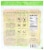NUCO Organic Original Coconut Wraps Perspective: back