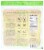 NUCO Organic Original Coconut Wraps Perspective: back