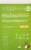 NUCO Coconut Crunch Grain-Free Organic Cereal Perspective: back