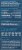 Drip Drop® Electrolyte Watermelon Drink Mix Packets Perspective: back