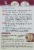 Namaste Foods Gluten Free Pizza Crust Mix Perspective: back