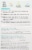 Namaste Foods Organic Devil's Food Cake Mix Perspective: back