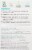 Namaste Foods Organic Devil's Food Cake Mix Perspective: back